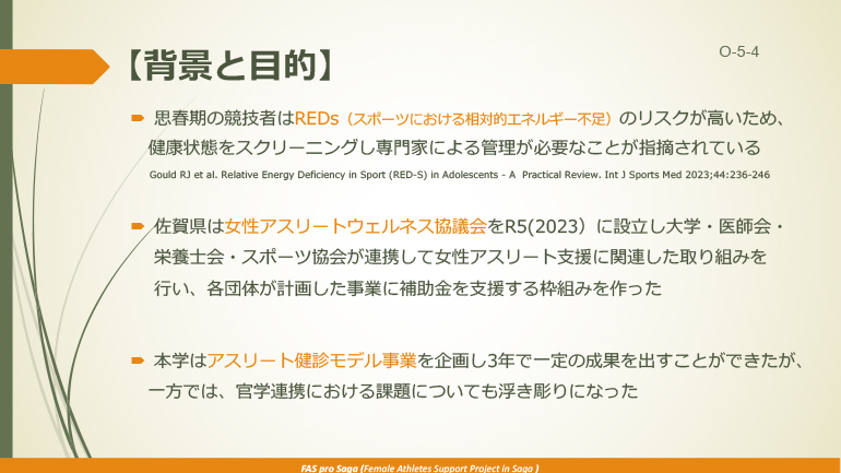 conference presentation