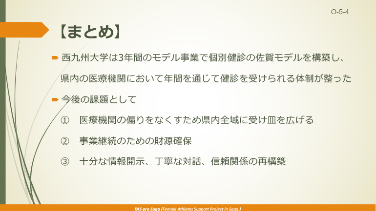 conference presentation