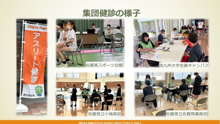 conference presentation