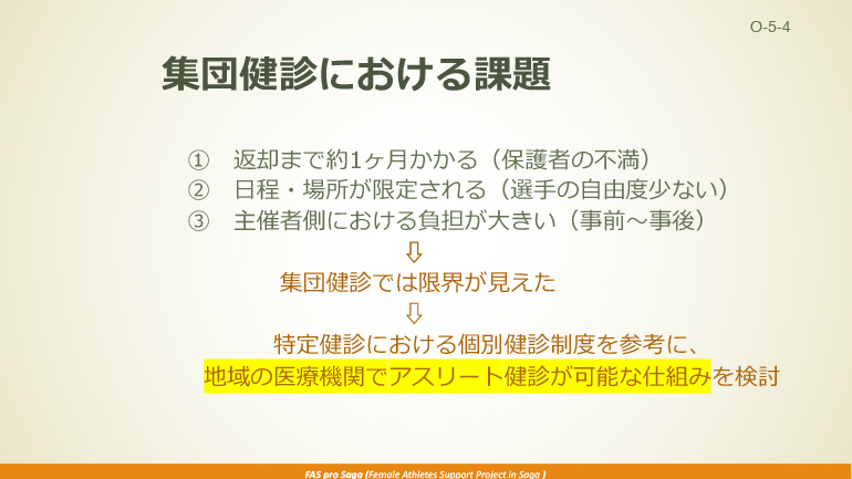 conference presentation