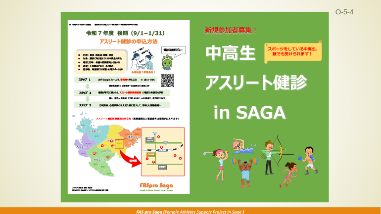 conference presentation